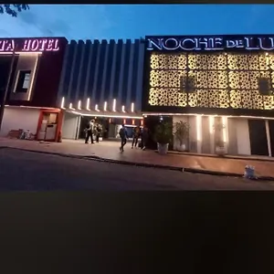 Апарт-отель Ayenda Apartahotel Noche De Luna